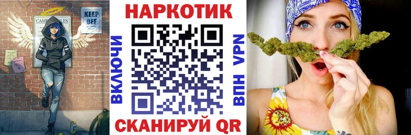 Купить закладку Кохма Alpha-PVP  Меф мяу мяу  Канабис 