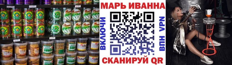 Cannafood конопля  Кохма 