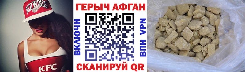 ГЕРОИН Heroin Кохма