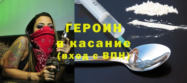 дистиллят марихуана Абдулино