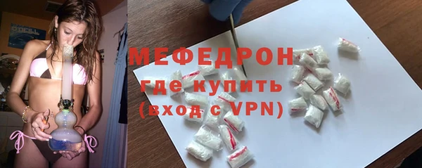 дистиллят марихуана Абдулино
