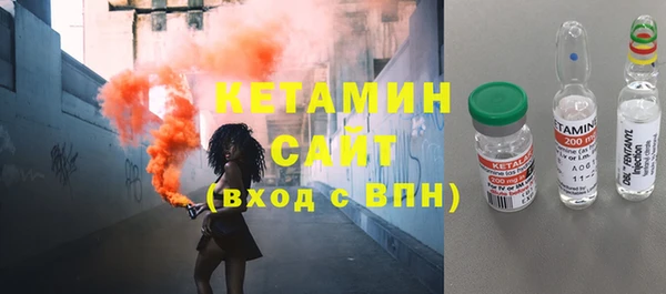 бутират Киренск