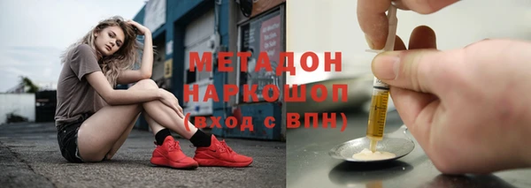 дживик Абинск