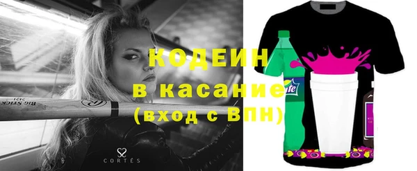 меф VHQ Нефтекумск