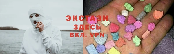 экстази Нефтегорск