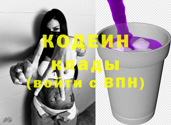 экстази Нефтегорск