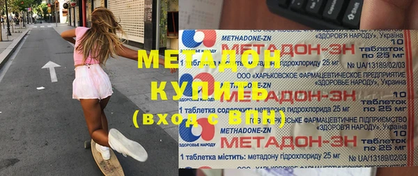 меф VHQ Нефтекумск