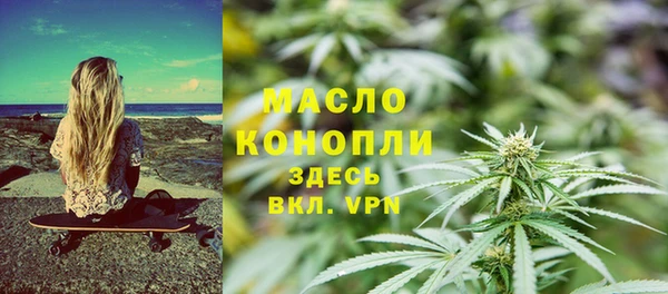 сатива Шарыпово