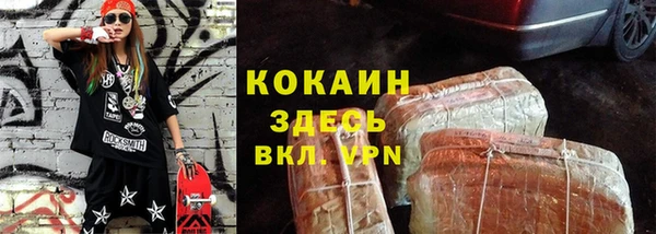 дистиллят марихуана Абдулино