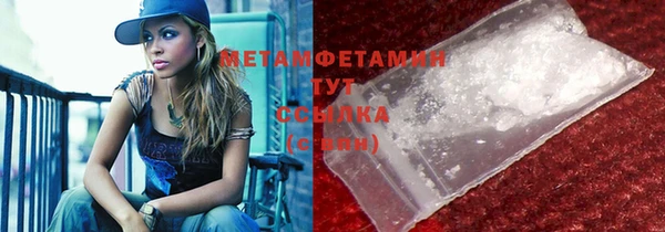 дистиллят марихуана Абдулино