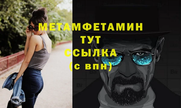 гашик Киреевск