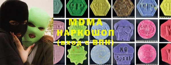 дживик Абинск