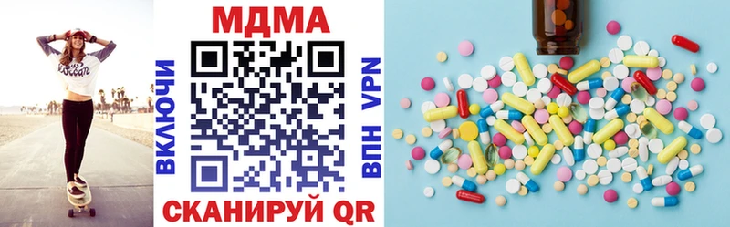 MDMA VHQ Кохма