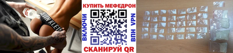 МЕГА как зайти Кохма МЕФ мяу мяу