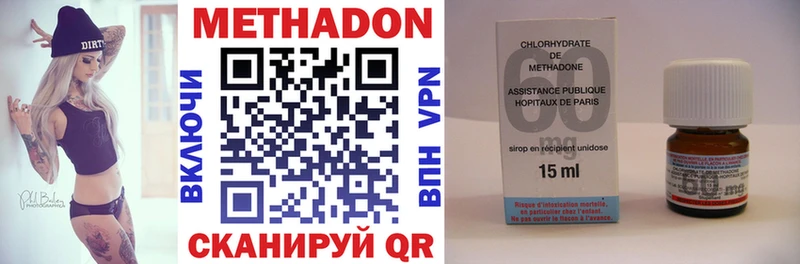 сайты даркнета телеграм Кохма МЕТАДОН VHQ