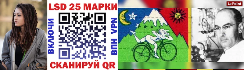 Марки N-bome 1,5мг Кохма