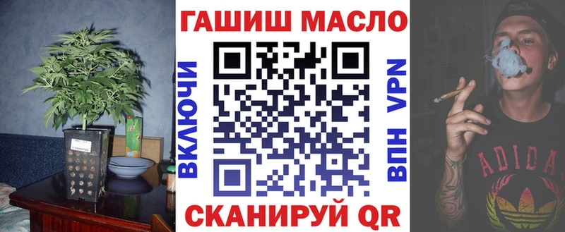 Дистиллят ТГК вейп  как найти закладки  Кохма 